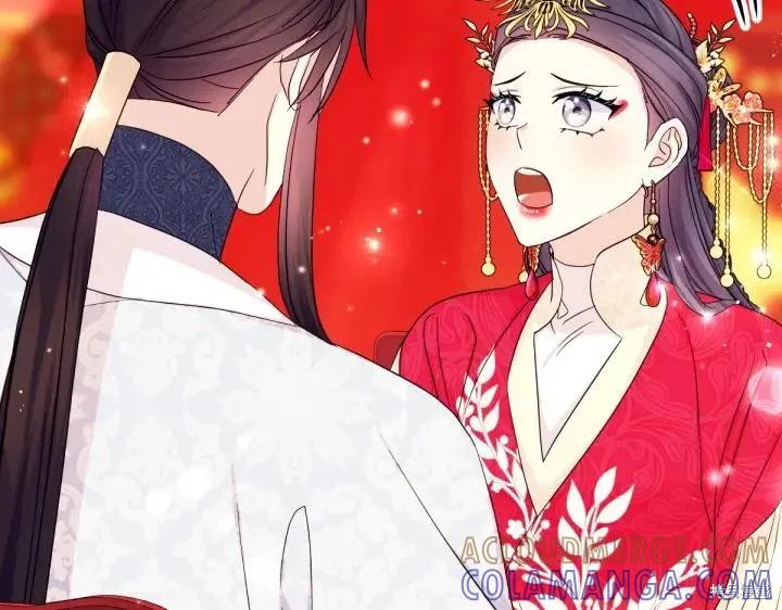 《异世界的野蛮皇后》第141话 第29页