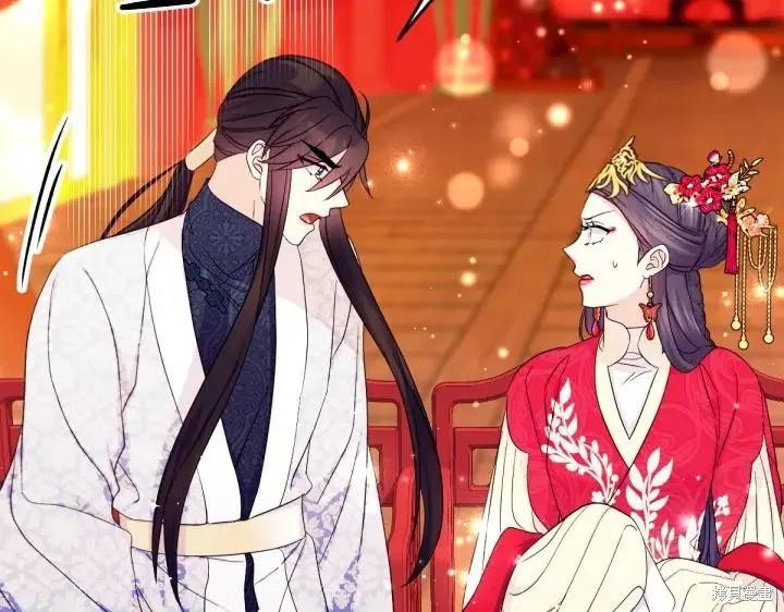 《异世界的野蛮皇后》第141话 第19页