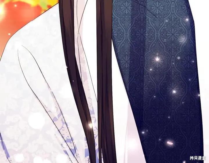 《异世界的野蛮皇后》第141话 第39页