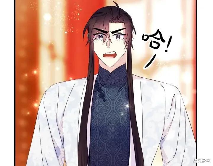 《异世界的野蛮皇后》第141话 第88页