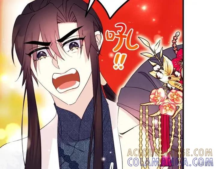 《异世界的野蛮皇后》第141话 第25页