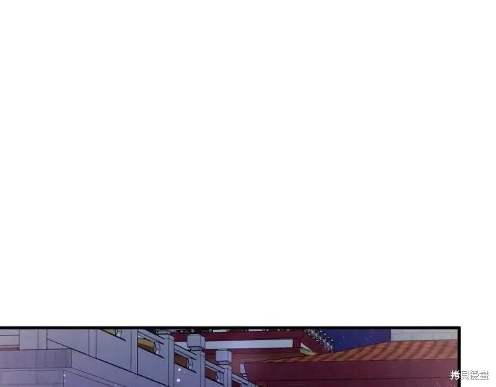 《异世界的野蛮皇后》第141话 第111页