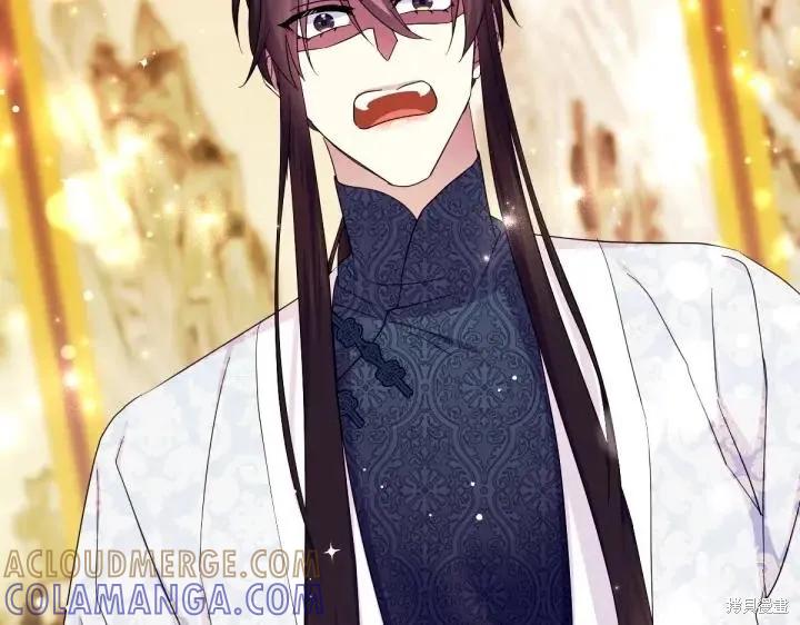 《异世界的野蛮皇后》第141话 第5页