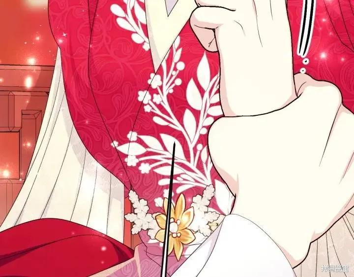 《异世界的野蛮皇后》第141话 第70页