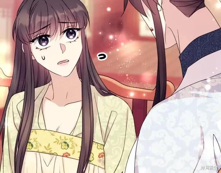 《异世界的野蛮皇后》第141话 第130页