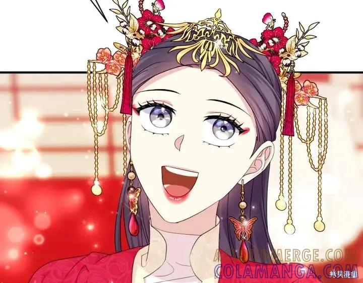 《异世界的野蛮皇后》第141话 第41页