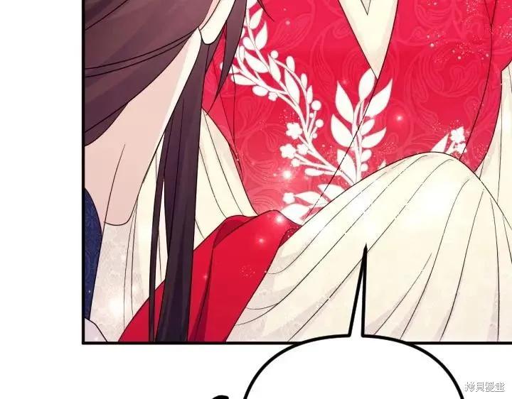 《异世界的野蛮皇后》第141话 第23页