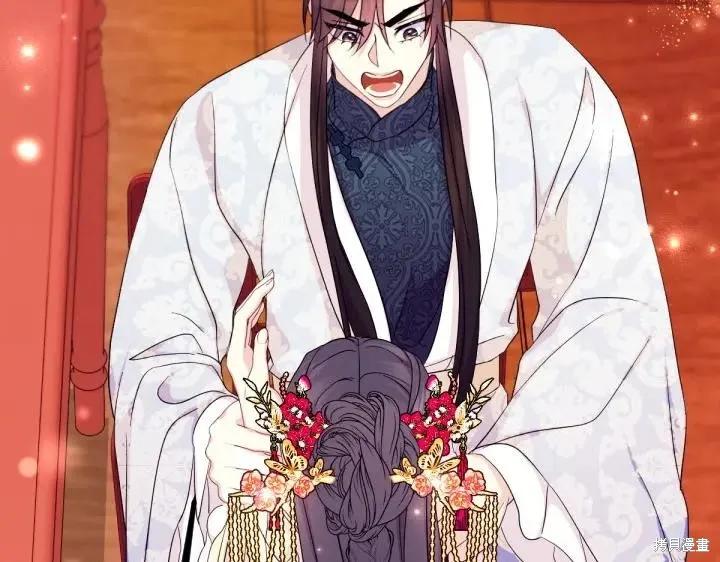 《异世界的野蛮皇后》第141话 第51页