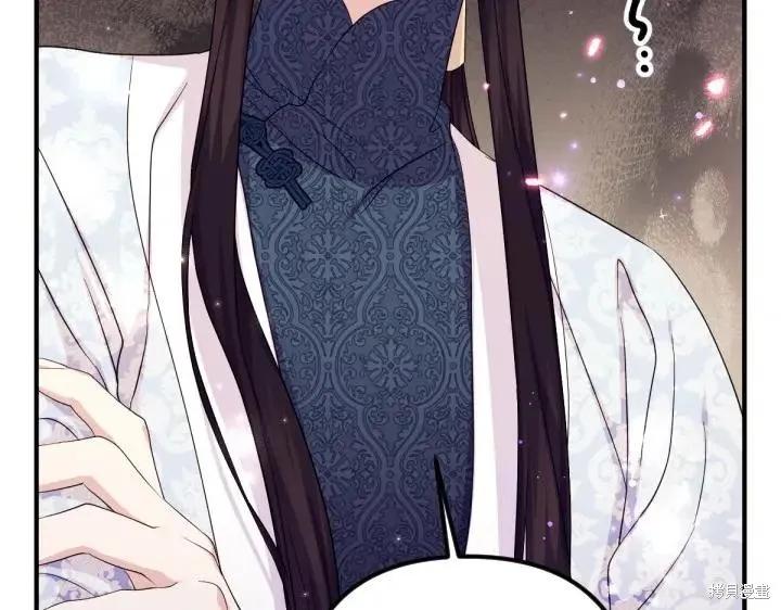 《异世界的野蛮皇后》第141话 第134页