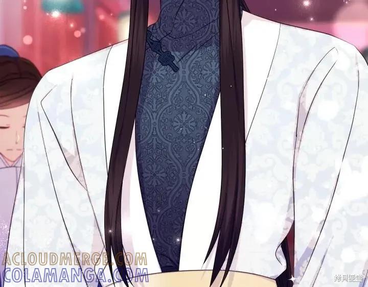 《异世界的野蛮皇后》第141话 第117页