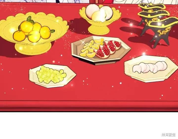《异世界的野蛮皇后》第141话 第20页