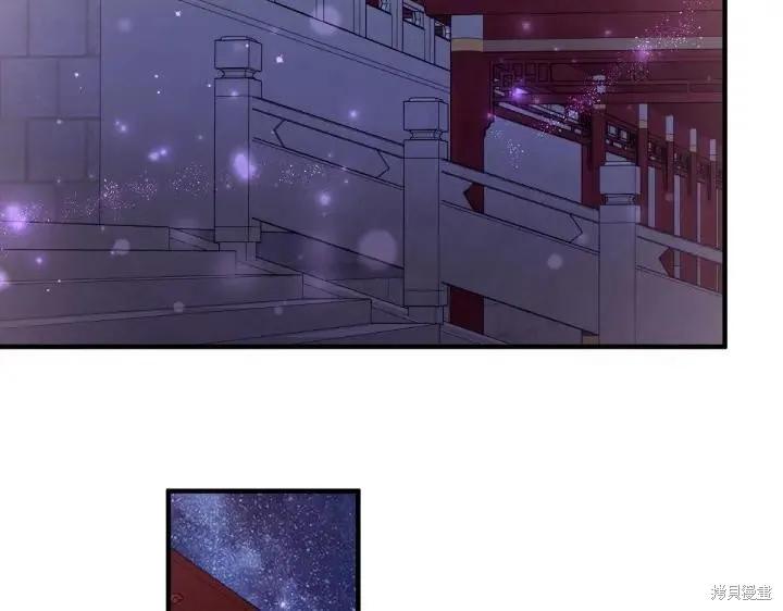 《异世界的野蛮皇后》第141话 第112页