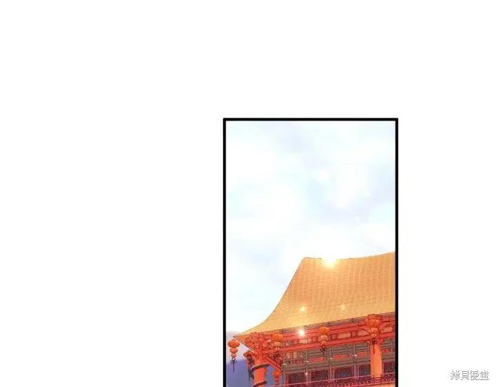 《异世界的野蛮皇后》第142话 第80页