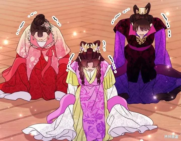 《异世界的野蛮皇后》第142话 第84页