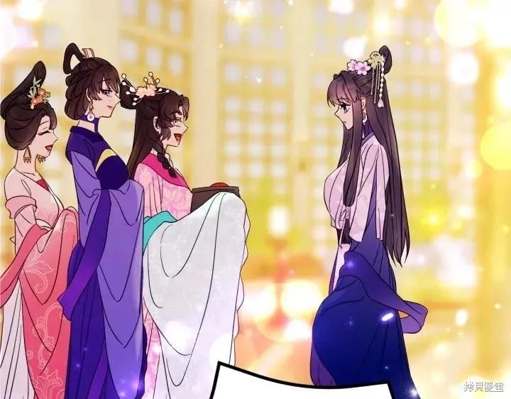 《异世界的野蛮皇后》第142话 第119页