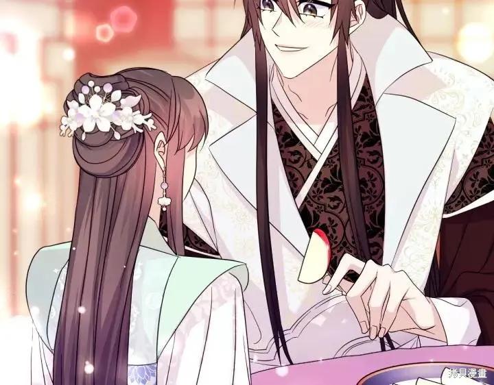 《异世界的野蛮皇后》第142话 第68页