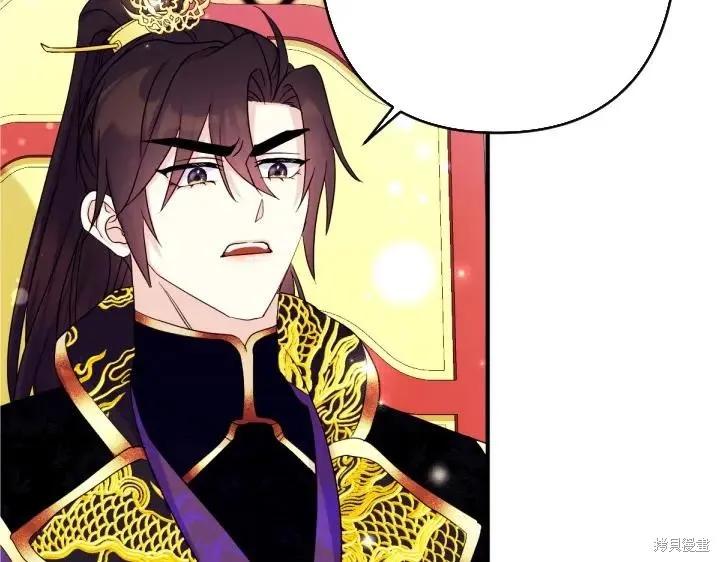 《异世界的野蛮皇后》第142话 第103页
