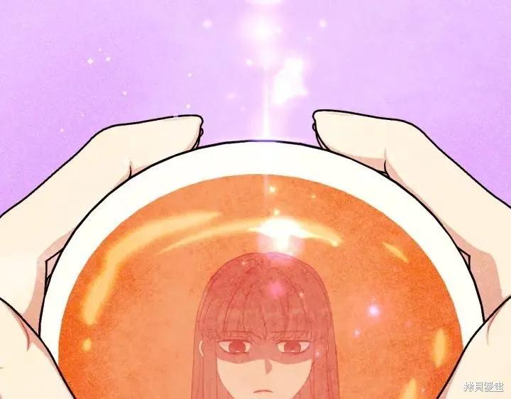 《异世界的野蛮皇后》第142话 第70页