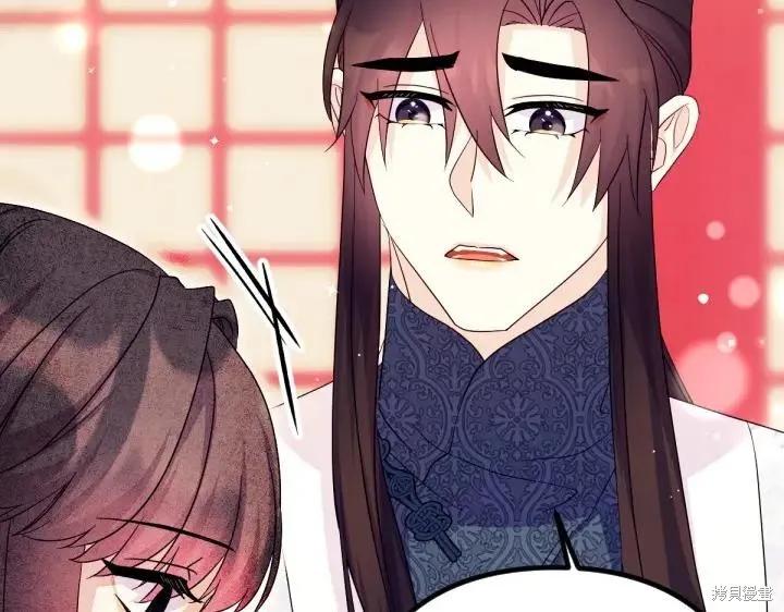 《异世界的野蛮皇后》第142话 第47页
