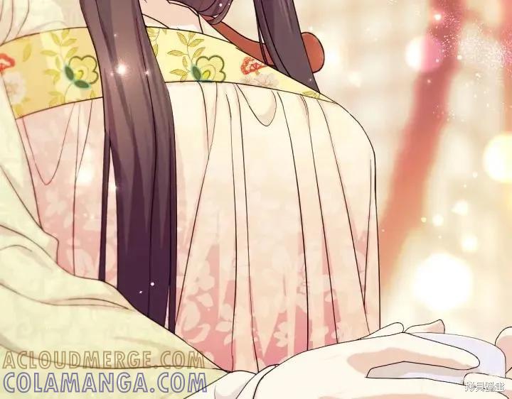 《异世界的野蛮皇后》第142话 第61页