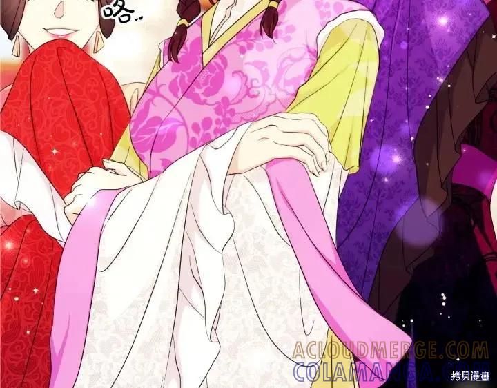 《异世界的野蛮皇后》第142话 第129页