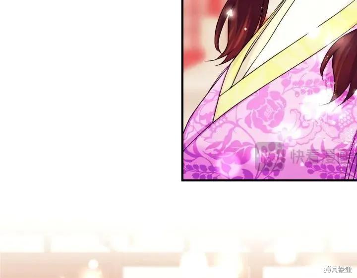 《异世界的野蛮皇后》第142话 第124页