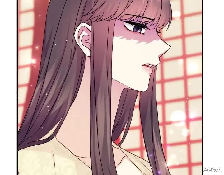 《异世界的野蛮皇后》第142话 第31页
