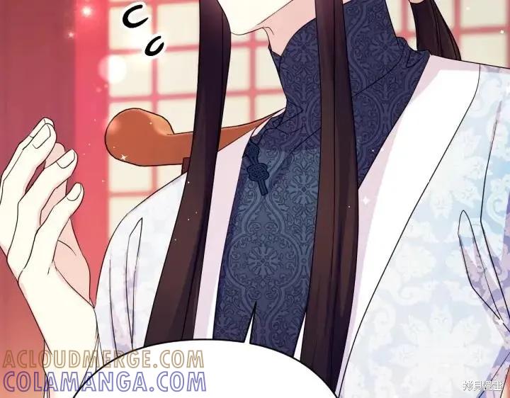 《异世界的野蛮皇后》第142话 第57页