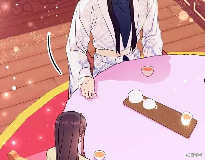 《异世界的野蛮皇后》第142话 第28页