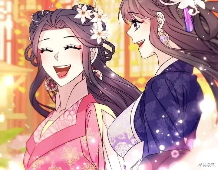 《异世界的野蛮皇后》第142话 第63页