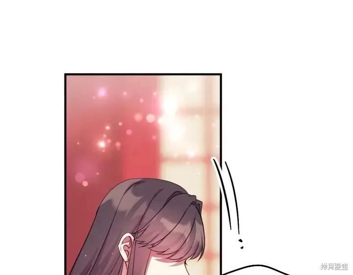 《异世界的野蛮皇后》第142话 第50页
