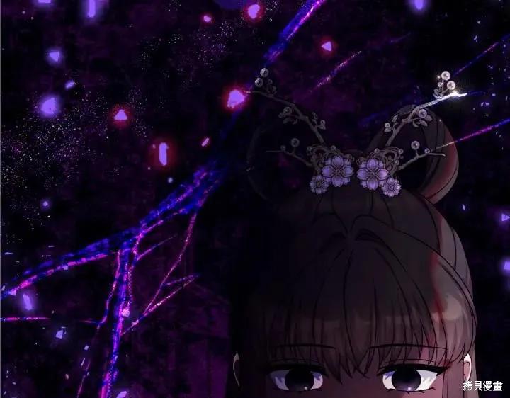 《异世界的野蛮皇后》第142话 第136页