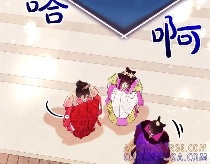 《异世界的野蛮皇后》第142话 第109页