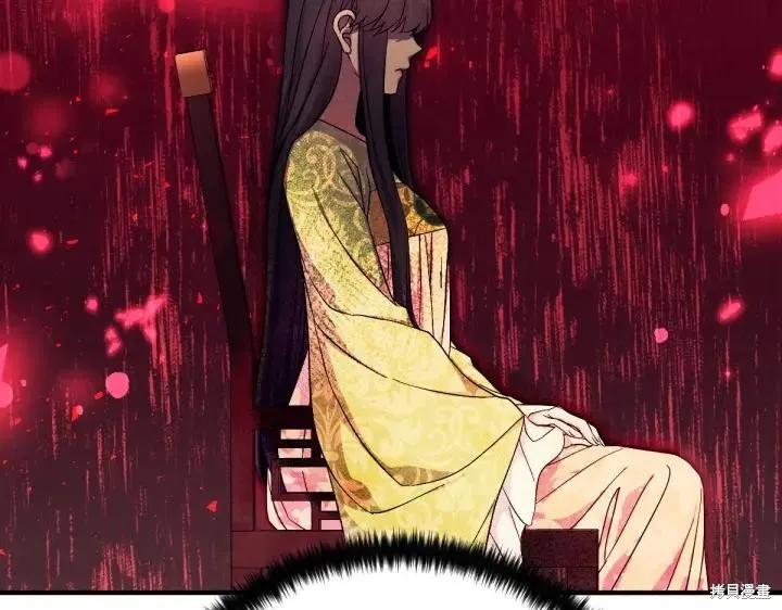 《异世界的野蛮皇后》第142话 第38页