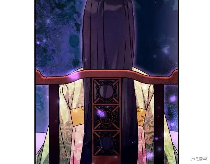 《异世界的野蛮皇后》第142话 第76页