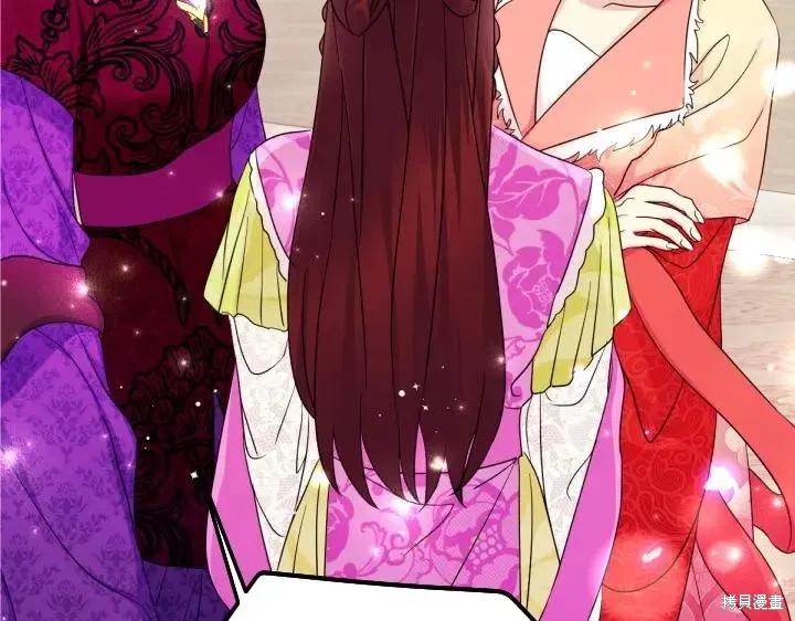 《异世界的野蛮皇后》第142话 第116页