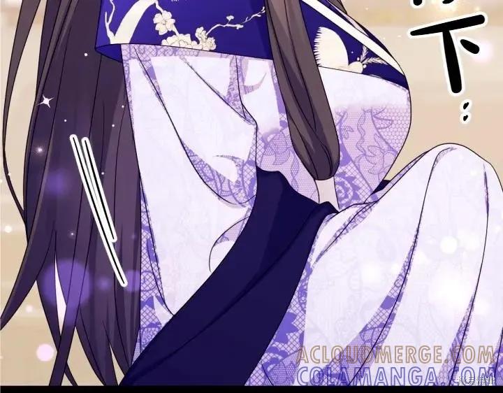 《异世界的野蛮皇后》第142话 第133页