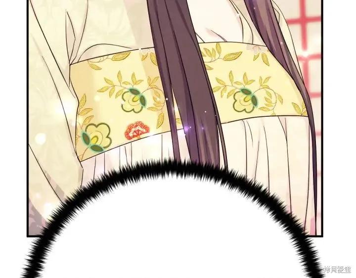 《异世界的野蛮皇后》第142话 第32页