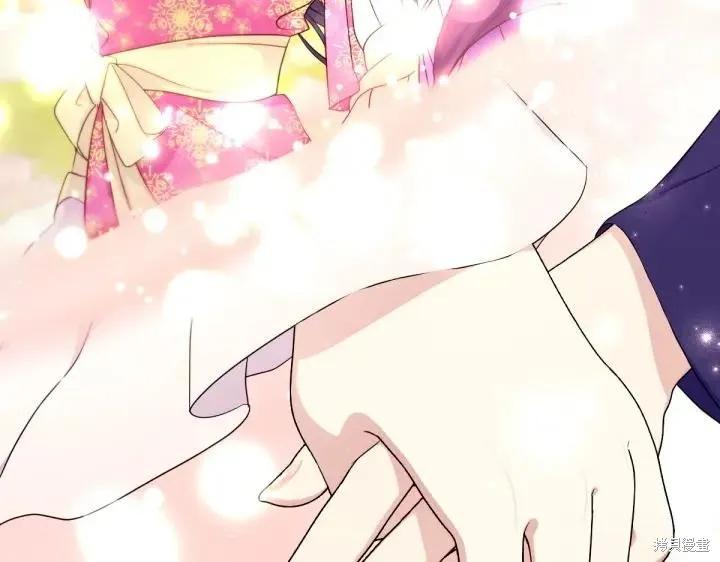 《异世界的野蛮皇后》第142话 第64页