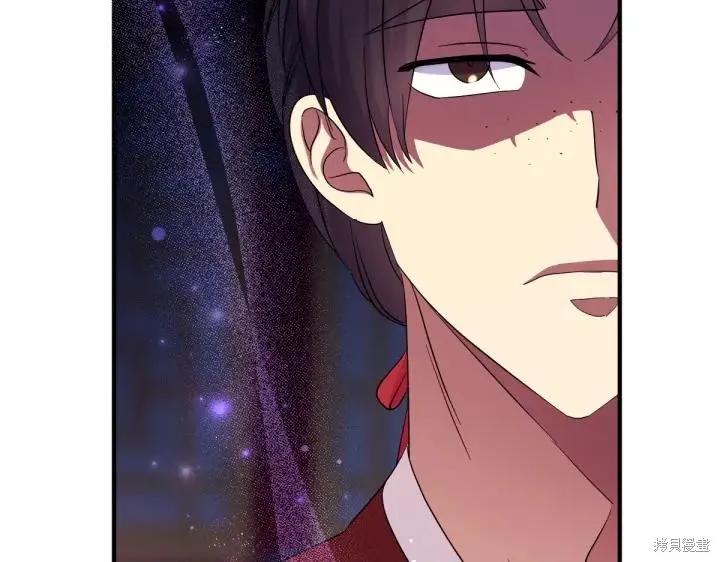 《异世界的野蛮皇后》第143话 第19页