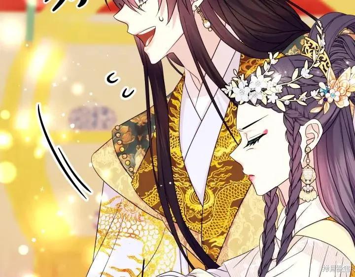 《异世界的野蛮皇后》第143话 第115页