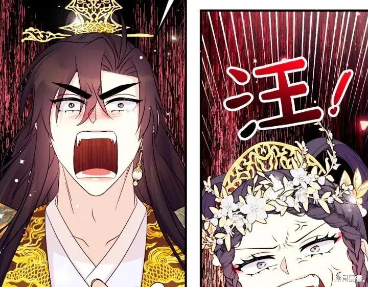 《异世界的野蛮皇后》第143话 第99页