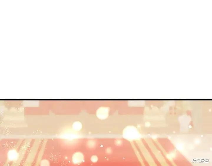 《异世界的野蛮皇后》第143话 第104页