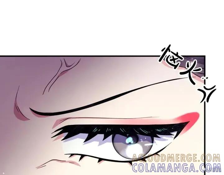 《异世界的野蛮皇后》第143话 第41页