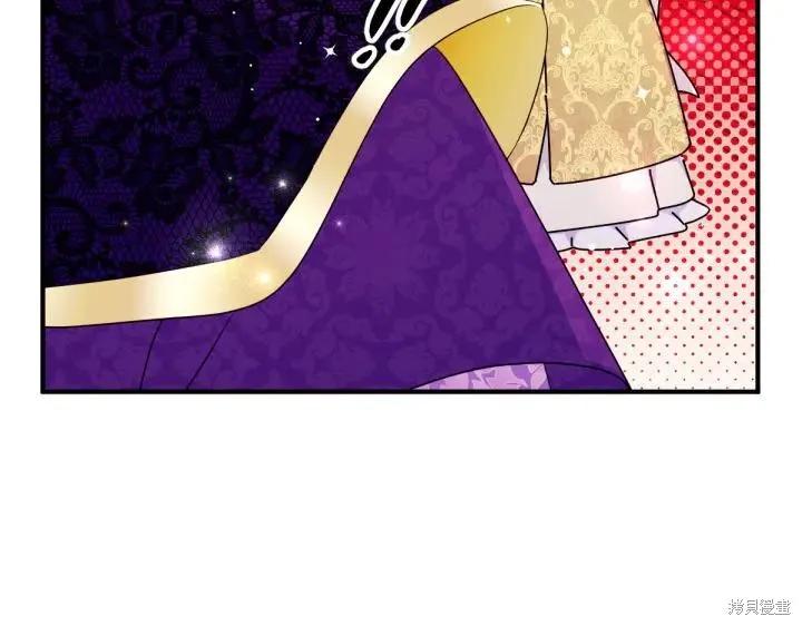 《异世界的野蛮皇后》第143话 第119页
