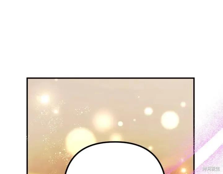 《异世界的野蛮皇后》第143话 第134页