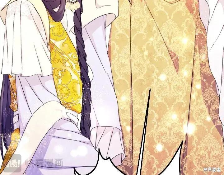 《异世界的野蛮皇后》第143话 第87页