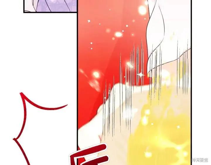 《异世界的野蛮皇后》第143话 第58页