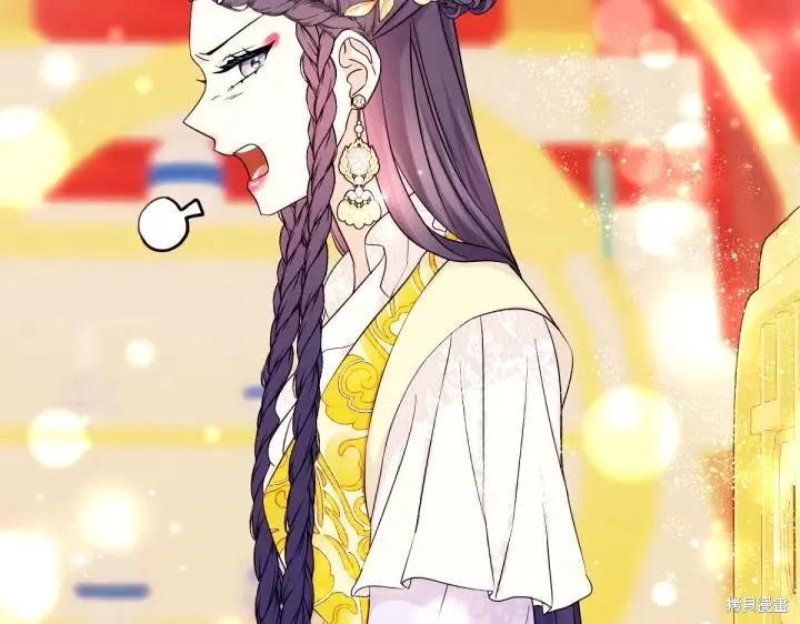 《异世界的野蛮皇后》第143话 第51页