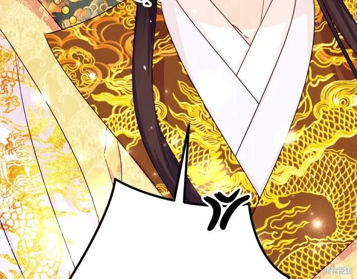 《异世界的野蛮皇后》第143话 第67页
